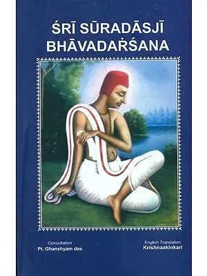 Sri Suradasji Bhavadarsana