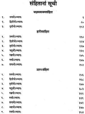 Dharmasutras The Law Codes of Apastamba, Gautama, Baudhayana