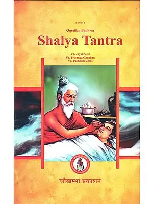 Question Bank on Shalya Tantra