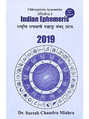 Indian Ephemeris (2019)