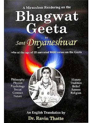A Miraculous Rendering on the Bhagwat Geeta by Sant Dnyaneshwar