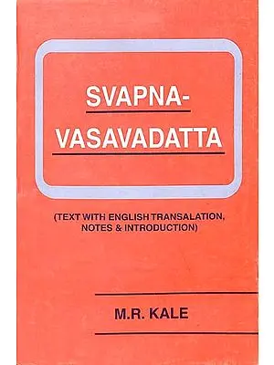 Svapna-Vasavadatta