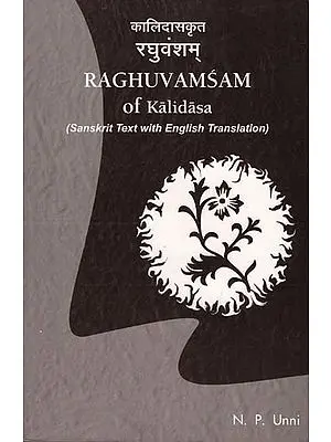 Raghuvamsam of Kalidasa