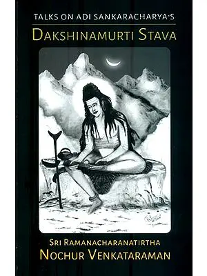 Talks on Adi Sankaracharya's Dakshinamurti Stava