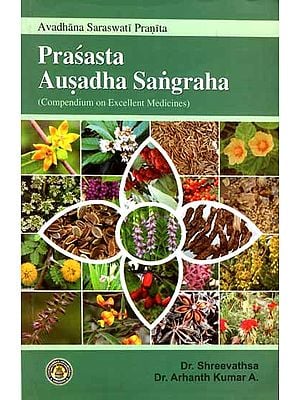 Prasasta Ausadha Sangraha (Compendium on Excellent Medicines)