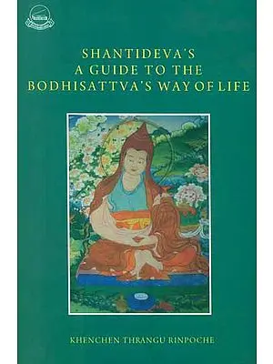 Shantideva's A Guide to The Bodhisattva's Way of Life (Commentary by Venerable Khenchen Thrangu Rinpoche)