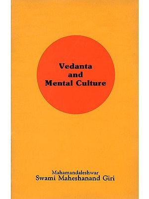 Vedanta and Mental Culture (An Old Book)