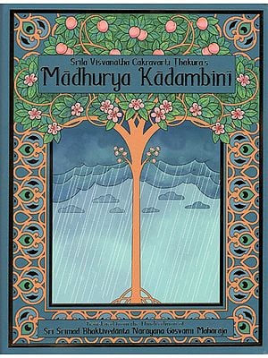 Madhurya Kadambini (A Cloud Bank of Nectar)