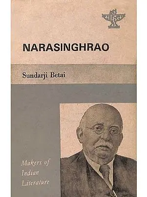 Narasinghrao - Makers of Indian Literature (An Old and Rare Book)