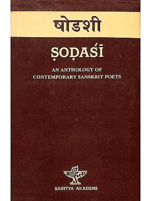 षोडशी: Sodasi - An Anthology of Contemporary Sanskrit Poets