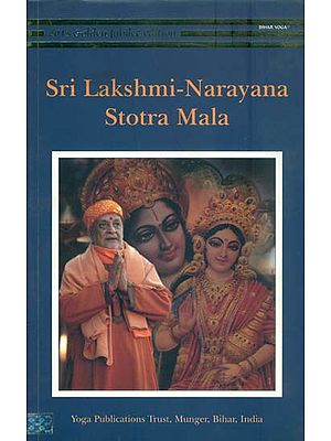 Sri Lakshmi Narayana Stotra Mala