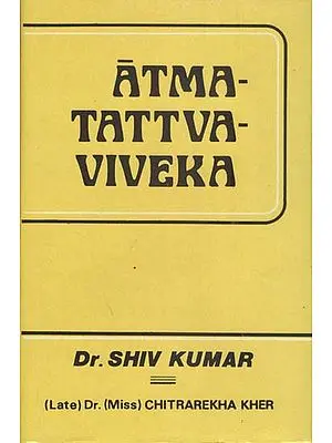 Atmatattva Viveka of Udayana (An Old and Rare Book)