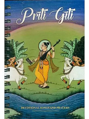 Priti Giti (Devotional Songs and Prayers)