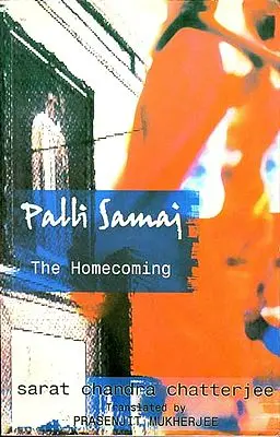 Palli Samaj (The Homecoming)