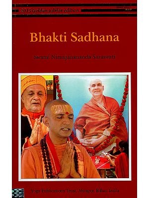 Bhakti Sadhana