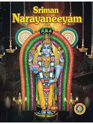 Sriman Narayaneeyam (Contains Vishnu Sahasranamastotram and Other Stotras)