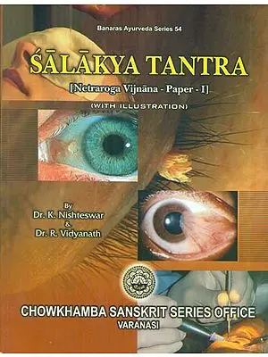Salakya Tantra (Netraroga Vijnana- Paper 1)