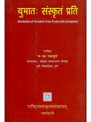 युभातः संस्कृतं प्रति: Evolution of Sanskrit from Proto - Indo - European