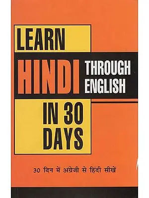 ३० दिनों में हिन्दी सीखें: Learn Hindi in 30 Days Through English (With Transliteration)