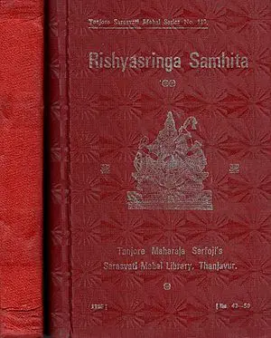 Rishyasringa Samhita in 2 Volumes (An Old and Rare Book)