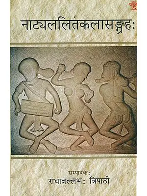 नाट्यललितकलासङ्ग्रह: Quotations on Sanskrit  Dramaturgy