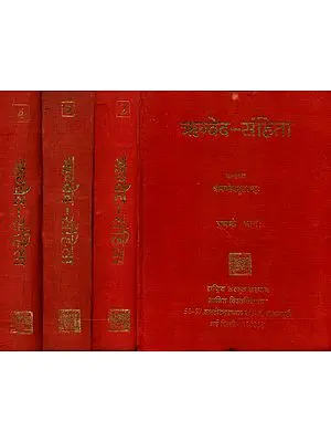 Rigveda Samhita - The Sacred Hymns of The Brahmans Together With The Commentary of Sayanacarya (Set of Four Volumes) An Old and Rare Book