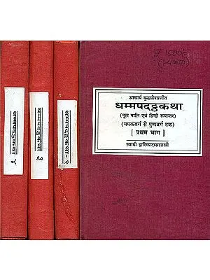 धम्मपदट्ठकथा: Dhammapadattha Katha - The Commentary on the Dhammapada of Acarya Buddhaghosa Along with Hindi Translation (Set of 4 Volumes)