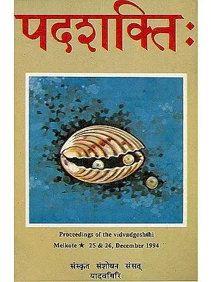 पदशक्ति: The Shakti of Words (A Rare Book)
