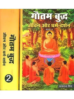 गौतम बुद्ध (जीवन और धर्म दर्शन): Gautama Buddha - Life and Philosophy of Religion (Set of 2 Volumes)