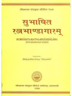 सुभाषितरत्नभाण्डागारम्: Subhasita Ratna Bhandagara (Gems of Sanskrit Poetry Being)