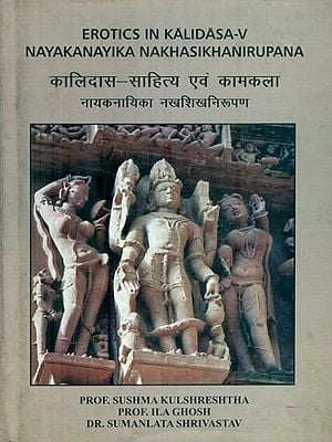 कालिदास-साहित्य एवं कामकला नायकनायिका नखशिखनिरुपण: Erotics in Kalidasa - V (Nayakanayika Nakhasikhanirupana) (An Old and Rare book)