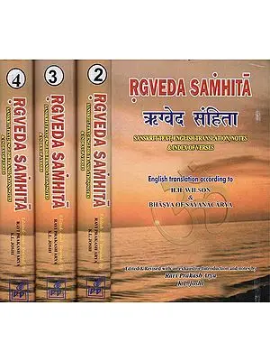 RGVEDA SAMHITA: Rig Veda in 4 Volumes