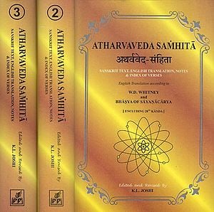ATHARVA VEDA SAMHITA: 3 Volumes