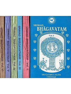 Srimad Bhagavatam of Sri Krishnadvaipayana Vyasa (Set of 3 Volumes)