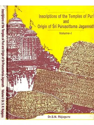 Inscriptions of The Temples of Puri and Origin of Sri Purusottama Jagannath (In 2 Volumes): (Bound in One) A Rare Book