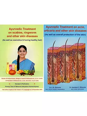 Diseases of The Skin And Cosmetics  (Ayurvedic and Modern Concept) (Set of 2 Volumes)