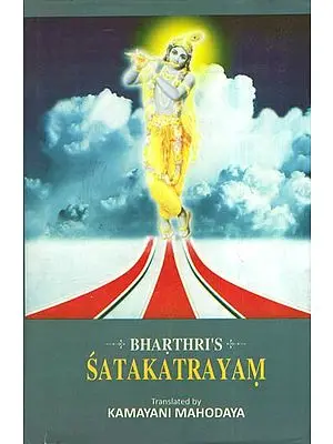 Bhartrhari's Satakatrayam (Niti, Srngara and Vairagya) (Sanskrit Text with Transliteration and English Translationh)