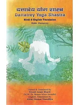 Yoga Sastra of Dattatreya