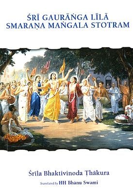 Sri Gauranga Lila Smarana Mangala Stotram