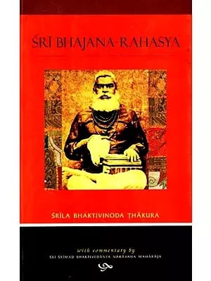 Sri Bhajana - Rahasya (The Deep Secrets of Bhajana)