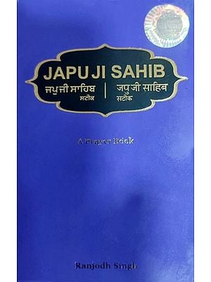 Japu Ji Sahib