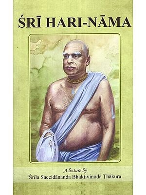 Sri Hari- Nama