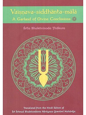 Vaisnava- Siddhanta- Mala (A Garland of Divine Conclusions)