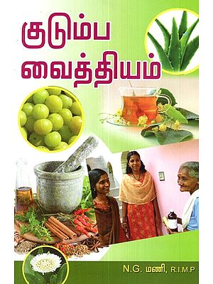 Family Treatment (Tamil)