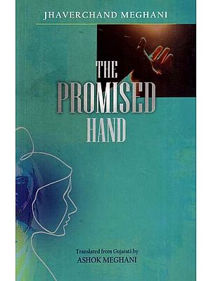 The Promised Hand