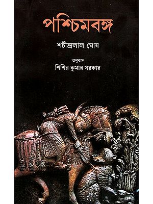 West Bengal (Bengali)