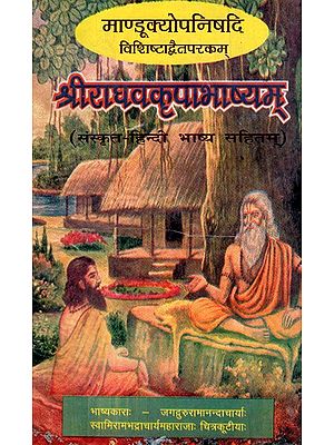 आमवात- Aamvaat (Marathi)
