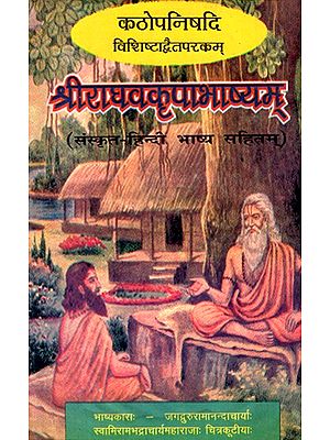 प्रमेह परिसंवाद -Prameh Parisamwad (Marathi)