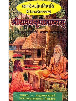 भेषज- Pharmaceutical