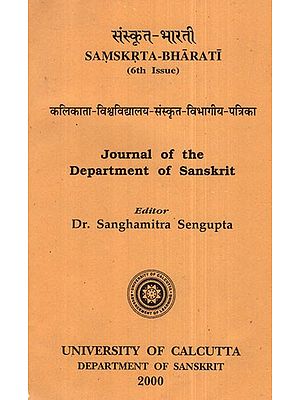 संस्कृत- भारती- Samskrta-Bharati (6th Issue)
